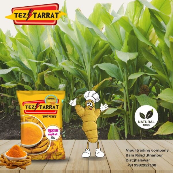 TEZTARRAT HALDI POWDER 250G